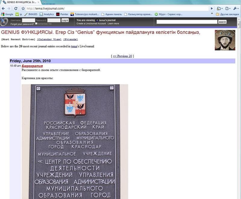 ммм Что это?