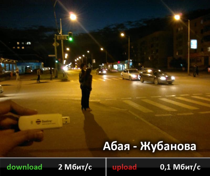 Абая, Жубанова, Астана, beeline, 3g Абая, Жубанова, Астана, beeline, 3g