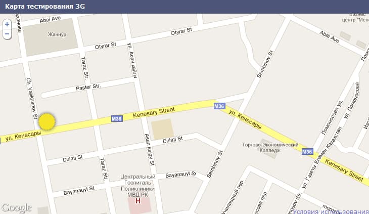 beeline, 3G, Астана beeline, 3G, Астана