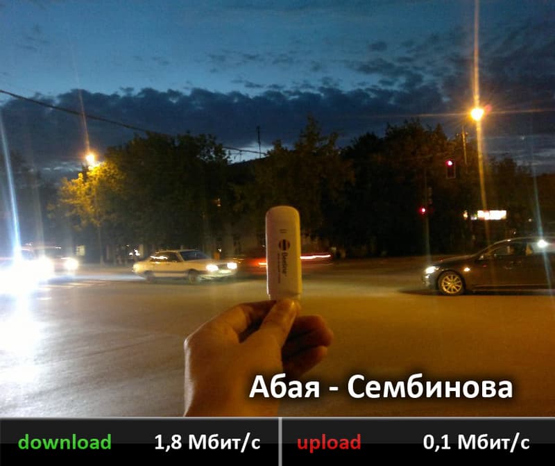 Абая, Сембинова, Астана, beeline, 3g Абая, Сембинова, Астана, beeline, 3g