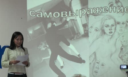 А это наша Ира о САМОВЫРАЖЕНИИ