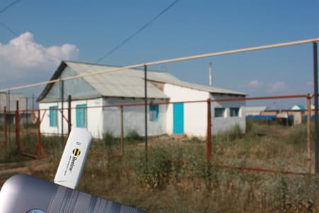 3g beeline в Уральске 3g beeline в Уральске