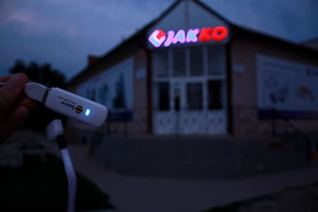 3g beeline в Уральске 3g beeline в Уральске