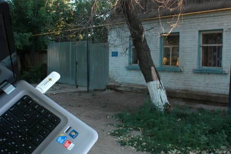 3g beeline в Уральске 3g beeline в Уральске