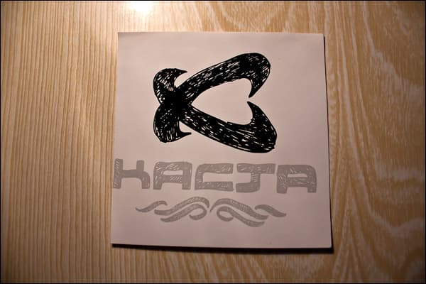 Каста, ХЗ Каста, ХЗ