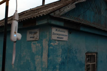 3g beeline в Уральске 3g beeline в Уральске