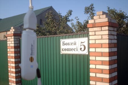 3G beeline в Уральск 3G beeline в Уральск