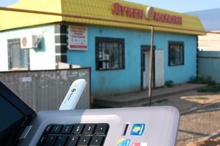 3g Beeline в Уральске 3g Beeline в Уральске