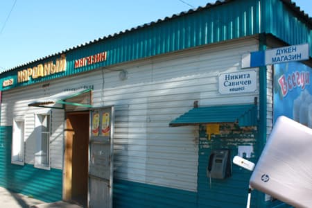 3g beeline в Уральске 3g beeline в Уральске