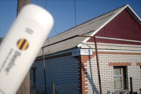 3G beeline в Уральск 3G beeline в Уральск