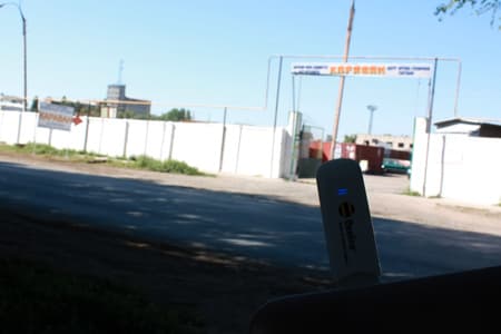 3g beeline в Уральске 3g beeline в Уральске