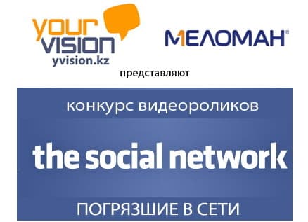 Кто же победил?