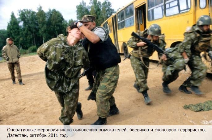 терроризм в дагестане