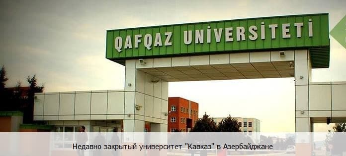 Фетхуллах Гюлен школы казахстана и кыргызстана