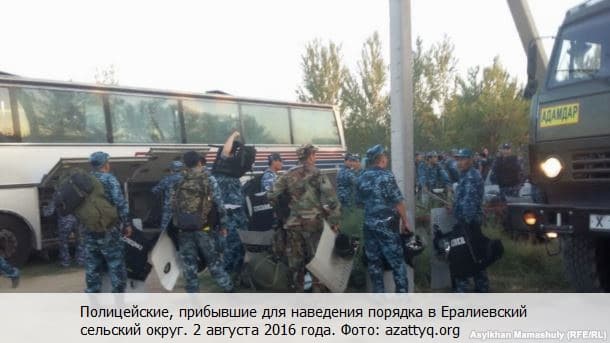 беспорядки, произошедшие в Махтааральском районе