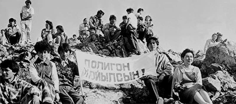 Семипалатинский полигон