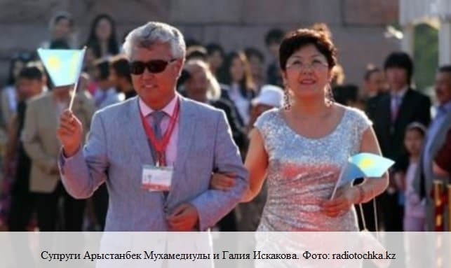 Арыстанбек Мухамедиулы с супругой