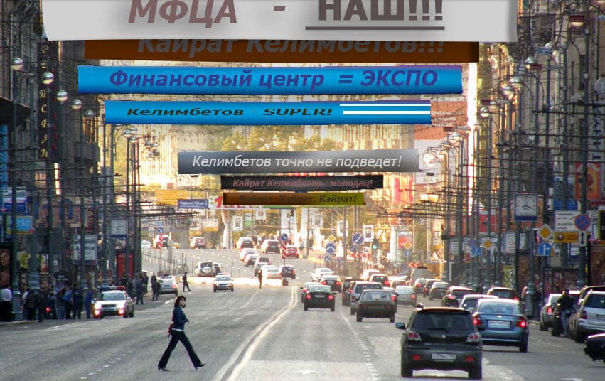 Келимбетов
