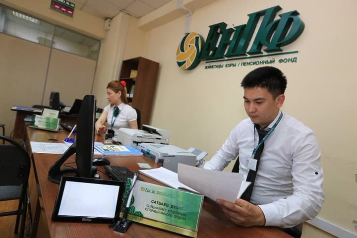 ЕНПФ