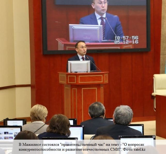 О вопросах конкурентоспособности и развитии отечественных СМИ