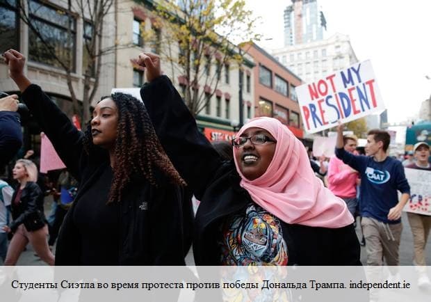 В Европе Дональд Трамп воспринимается как расист, женоненавистник, исламофоб