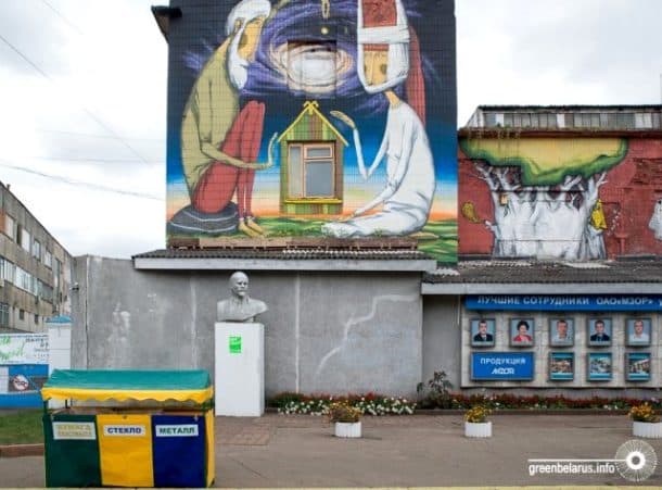 красивый минск