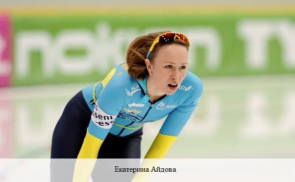 На снимке: Екатерина Айдова