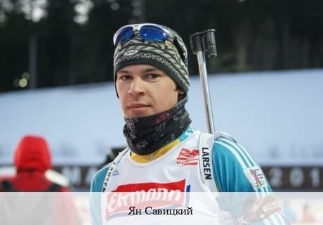 На снимке: Ян Савицкий
