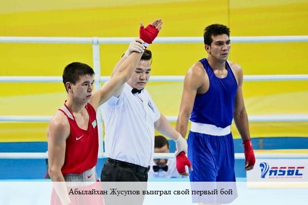 Абылайхан Жусупов выиграл свой первый бой