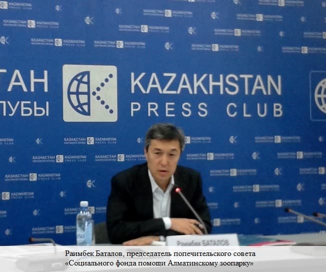 Раимбек Баталов