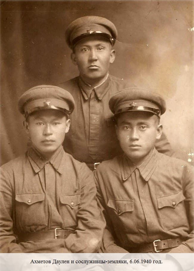 Даулен Ахметов