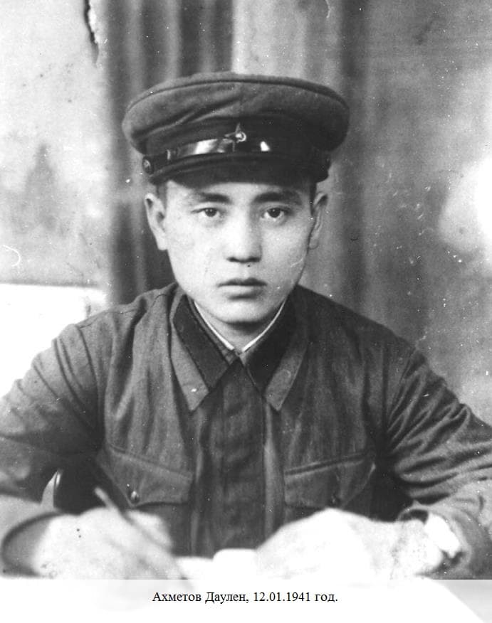 Даулен Ахметов