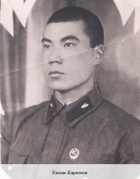 1. Жарменов Касым