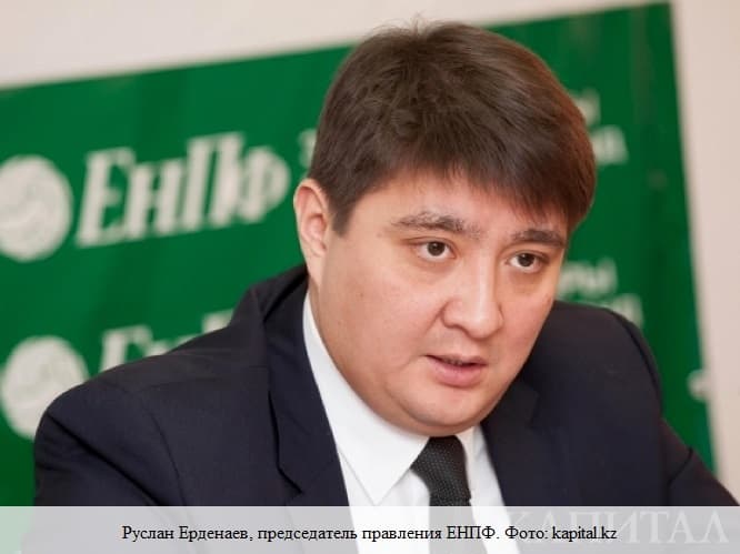Руслан Ерденаев