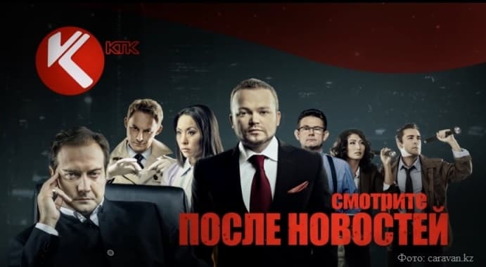 ктк