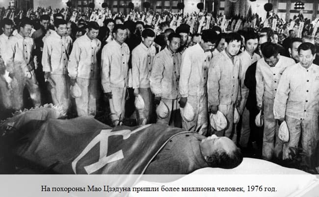 Мао Цзэдун